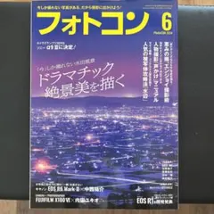 Item thumbnail for item dcb34fc2-a6ee-4054-88da-d27b7bd4eb7d