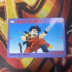 ポケットモンスター カードダス MOVIE19 ファイヤー＆サトシ - メルカリ