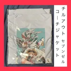 チルアウト　コーチジャケット　セブンゼルデザイン