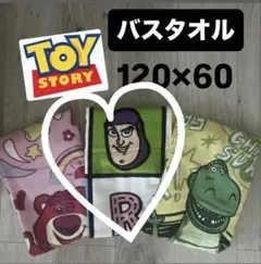 【新品】トイストーリー バスタオル バス ウッディ ジェシー エイリアン バラ売のサムネイル
