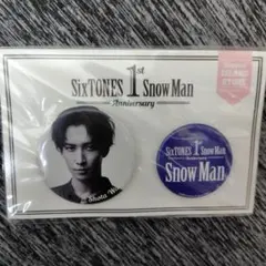 SixTONES SnowMan 1stAnniversary缶バッジ☆岩本照 - メルカリ