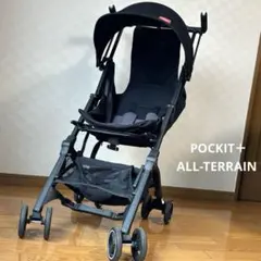 pockit+ ベビーカー ブラック ポキット プラス ポキットプラス POCKIT+ コンパクト ベビーカー 軽量