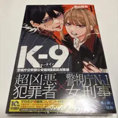 Item thumbnail for item 71f2e00a-42dc-48af-9281-c96972b13575