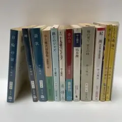 中上健次 文庫本 12冊セット