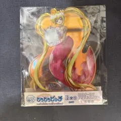 マーメイドメロディーぴちぴちピッチ るちあ BIGオーロラアクリル