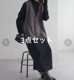 ディスコート　タートルネックニット　スカート　ベスト　3点セット　フリーサイズ