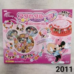 未開封　2011 Disney　アクセクルーラ　ミッキー＆ミニーセット　入手困難 未開封 2011 Disney アクセクルーラ ミッキー＆ミニーセット 入手困難