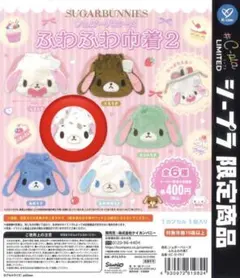 まむ様 リクエスト 2点 まとめ商品