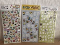 可愛いシールまとめ売り