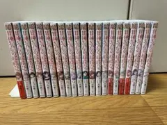 甘神さんちの縁結び全巻セット