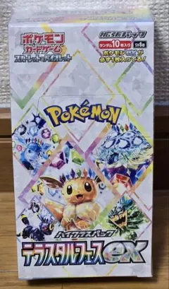 ポケモンカード テラスタルフェスex BOX シュリンク付き 未開封