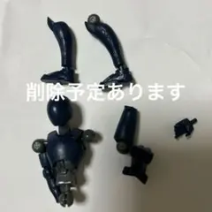 可動フィギュアパーツセット