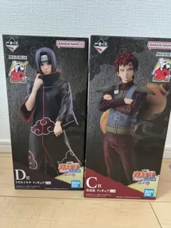 ナルト一番くじ 忍ノ絆C賞我愛羅 D賞イタチ