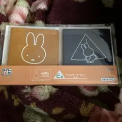 タイトーくじ　ミッフィ　E賞 ドリンクマーカーセット