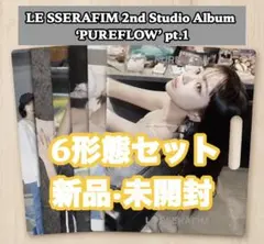 LESSERAFIM PUREFLOW 6形態セット 新品・未開封 - メルカリ
