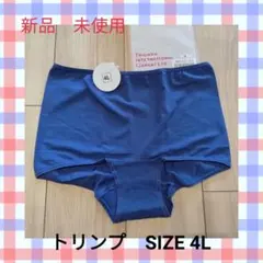 新品　未使用　トリンプ　ショーツ