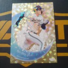 2026年最新】太田椋の人気アイテム - メルカリ