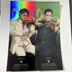 鯉登音之進 オーケストラ