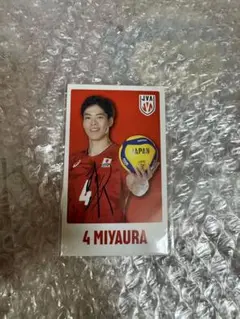 宮浦健人ステッカー