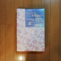 パールカラー 掛け布団カバー 菊柄 シングルサイズ 未使用