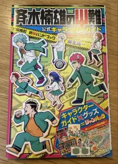 Item thumbnail for item 86d24d3f-1473-4994-98e5-7997a8ef2a56