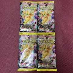 ポケモンカードゲーム メガハイドランデスパック 4個セット