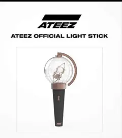 ATEEZ アチズ 初期ペンライト ライティニ 2026年最新】ateez ペンライト ライティニの人気アイテム - メルカリ