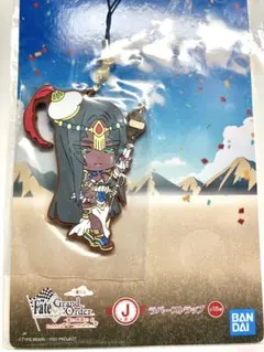 一番くじ Fate/Grand Order J賞 ラバーストラップ