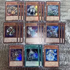 【gia-fenser】遊戯王 機皇帝 カードセット