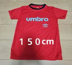 umbro サッカーシャツ 赤 150cm