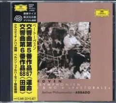 ベートーヴェン 交響曲第5番・第6番 CD アバド ベルリン (sc004)