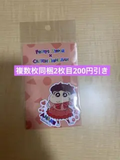 フルーツジッパー 月足天音　マーキングステッカー　クレヨンしんちゃん