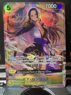 ワンピースカード ボア・ハンコック PRB02-017 SR パラレル