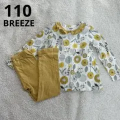 ブリーズ　長袖パジャマ　からし色　黄色　花柄　女の子　110cm