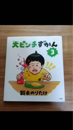 Item thumbnail for item ca6cd6b5-c357-4134-ad73-2f34797dc918