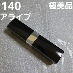 シャネル　ルージュココブルーム　140