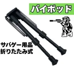 2026年最新】ライフル三脚の人気アイテム - メルカリ