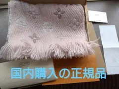 ルイヴィトン　ロゴマニア　マフラー　LOUISVUITTON　マフラー　ピンク