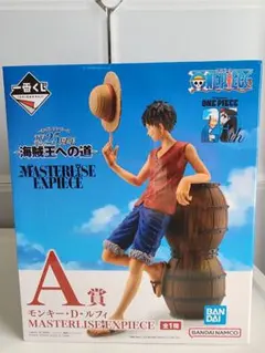 一番くじ ワンピース モンキー・D・ルフィ フィギュア A賞