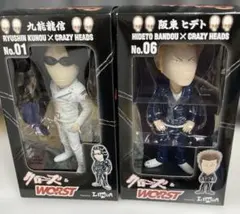クローズ＆WORST CRAZY HEADS フィギュア 2体セット - メルカリ