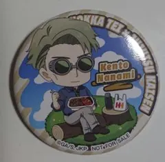 Item thumbnail for item 8e845062-7eed-4431-babc-15992d7e2138