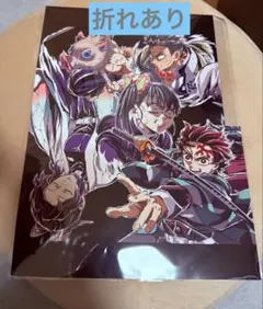 鬼滅の刃映画特典 フィナーレ