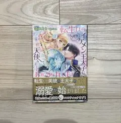 ぴぴ様 リクエスト 3点 まとめ商品