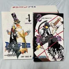 2025年最新】dgraymanの人気アイテム - メルカリ