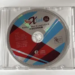ツキプロ SQ Neo X Lied 特典CD