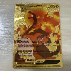 ゴールドポケモンカード 海外版 Charizard VMAX