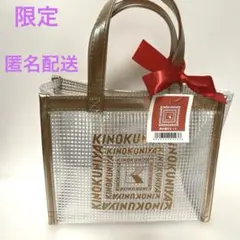 kinokuniya トートバッグ