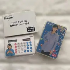 2026年最新】加藤あいの人気アイテム - メルカリ