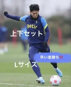 2026年最新】トッテナム トレーニングウェアの人気アイテム - メルカリ