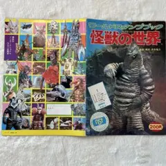 Item thumbnail for item b58f972a-e5f5-4e02-bfff-e679139383ef